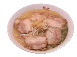 塩チャーシューメン